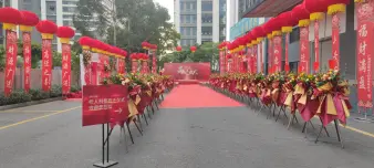 佛山一站式活動(dòng)策劃專家 開業(yè)慶典、婚慶活動(dòng)與專業(yè)場(chǎng)地布置全解析