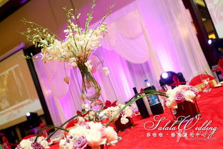 Salala婚禮策劃中心 打造專屬于您的夢(mèng)幻婚慶盛宴
