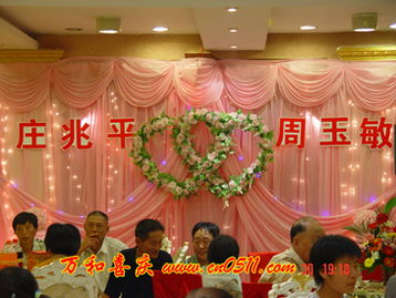 萬和喜慶 以信譽鑄就品牌，用專業點亮幸福時刻